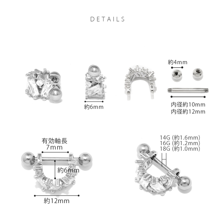 軟骨ピアス シールドピアスジュエルきらきら上品華やか ボディピアス | ボディピアス専門店凛RIN | 詳細画像11 