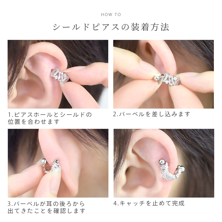 軟骨ピアス シールドピアスジュエルきらきら上品華やか ボディピアス | ボディピアス専門店凛RIN | 詳細画像13 
