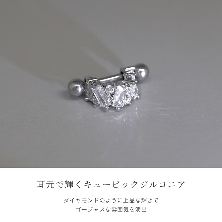 軟骨ピアス シールドピアスジュエルきらきら上品華やか ボディピアス | ボディピアス専門店凛RIN | 詳細画像3 