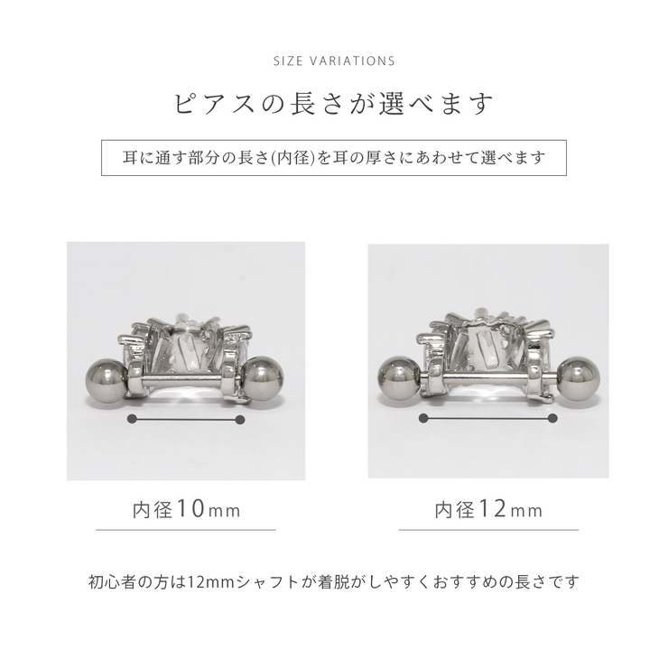 軟骨ピアス シールドピアスジュエルきらきら上品華やか ボディピアス | ボディピアス専門店凛RIN | 詳細画像7 