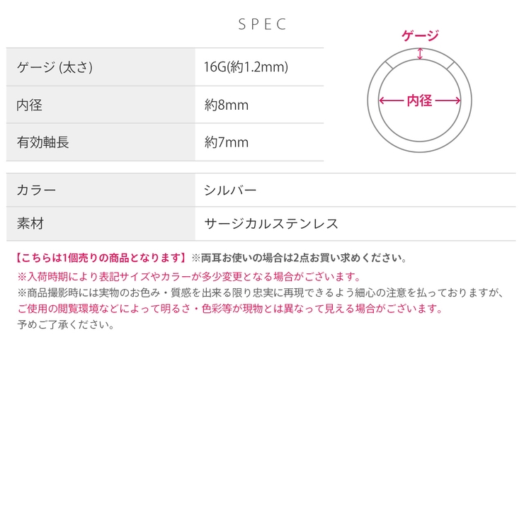 ステンレスピアス ダイヤモンドカットシンプルシャープ ボディピアス | ボディピアス専門店凛RIN | 詳細画像12 