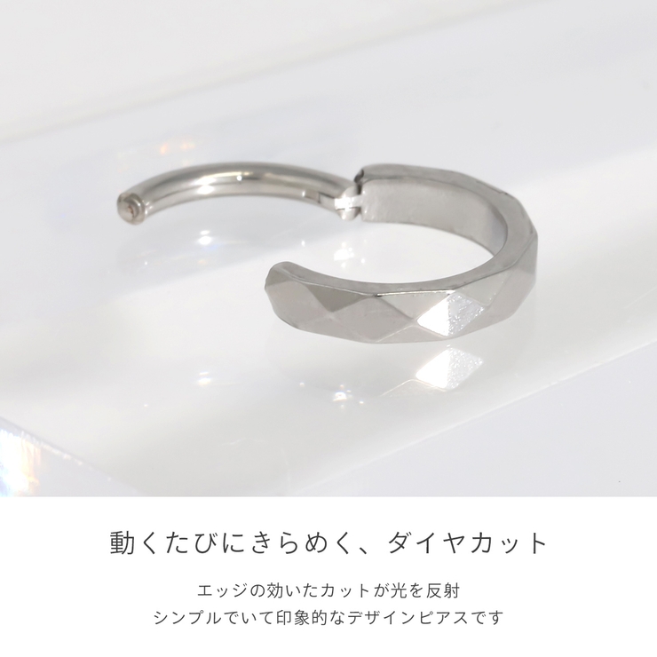 ステンレスピアス ダイヤモンドカットシンプルシャープ ボディピアス | ボディピアス専門店凛RIN | 詳細画像3 