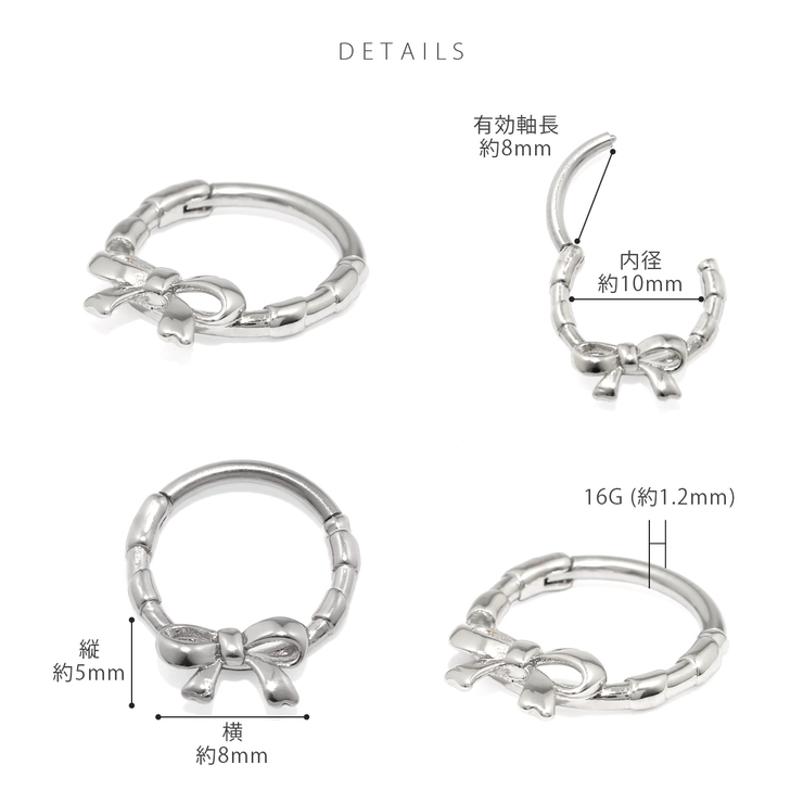 軟骨ピアス リボンバレエコアシンプル大人カワイイ ボディピアス | ボディピアス専門店凛RIN | 詳細画像10 
