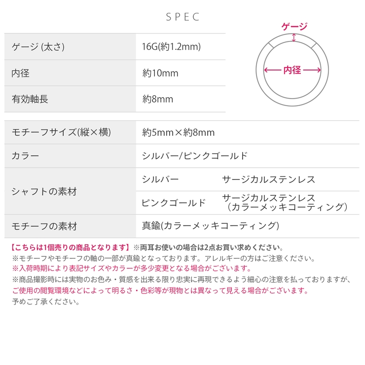 軟骨ピアス リボンバレエコアシンプル大人カワイイ ボディピアス | ボディピアス専門店凛RIN | 詳細画像11 