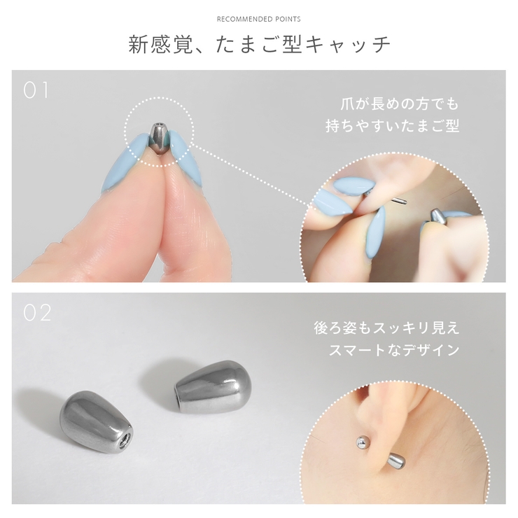 キャッチ たまご型楕円オーバルキャッチパーツ売りオールステンレス ボディピアス | ボディピアス専門店凛RIN | 詳細画像3 