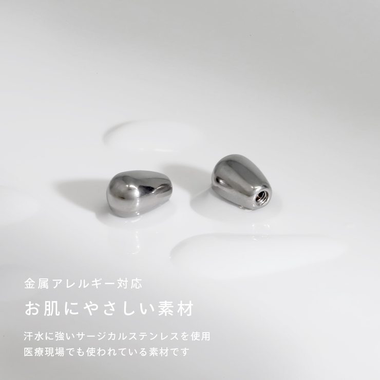 キャッチ たまご型楕円オーバルキャッチパーツ売りオールステンレス ボディピアス | ボディピアス専門店凛RIN | 詳細画像4 