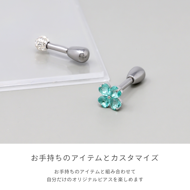 キャッチ たまご型楕円オーバルキャッチパーツ売りオールステンレス ボディピアス | ボディピアス専門店凛RIN | 詳細画像6 