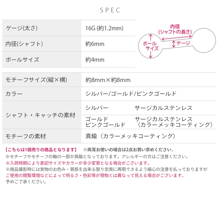 軟骨ピアス 華やか花フラワー上品キレイ系オケージョン ボディピアス | ボディピアス専門店凛RIN | 詳細画像10 