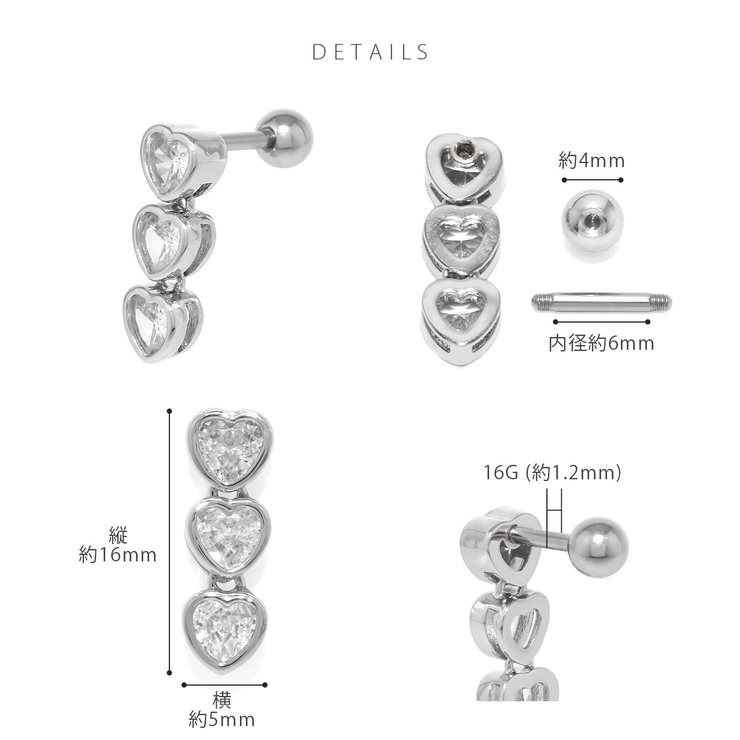 軟骨ピアス ハートジュエル大人カワイイ揺れる3連 ボディピアス | ボディピアス専門店凛RIN | 詳細画像10 