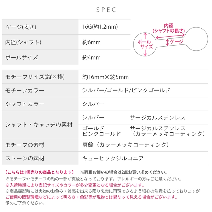 軟骨ピアス ハートジュエル大人カワイイ揺れる3連 ボディピアス | ボディピアス専門店凛RIN | 詳細画像11 