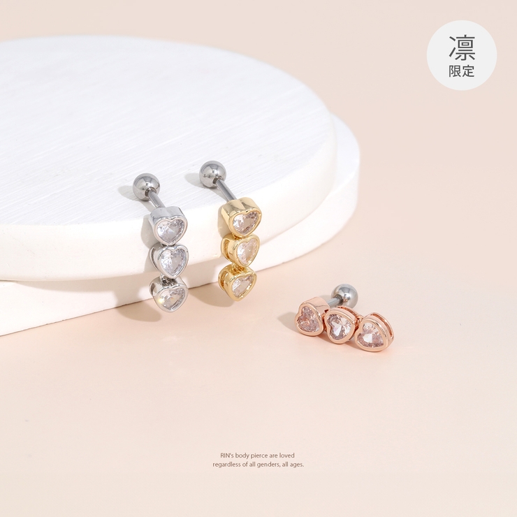 軟骨ピアス ハートジュエル大人カワイイ揺れる3連 ボディピアス | ボディピアス専門店凛RIN | 詳細画像2 