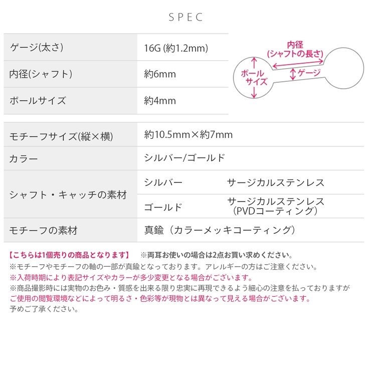 軟骨ピアス たんぽぽタンポポ綿毛花はなフラワーかわいい ボディピアス | ボディピアス専門店凛RIN | 詳細画像10 