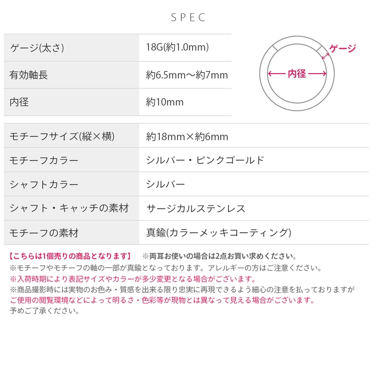 軟骨ピアス リボンりぼんフープシンプルバレエコアキャッチレスキュートかわいい ボ… | ボディピアス専門店凛RIN | 詳細画像11 