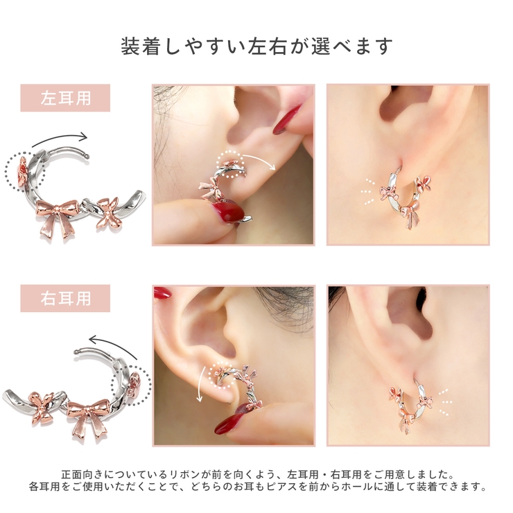 軟骨ピアス リボンりぼんフープシンプルバレエコアキャッチレスキュートかわいい ボ… | ボディピアス専門店凛RIN | 詳細画像8 