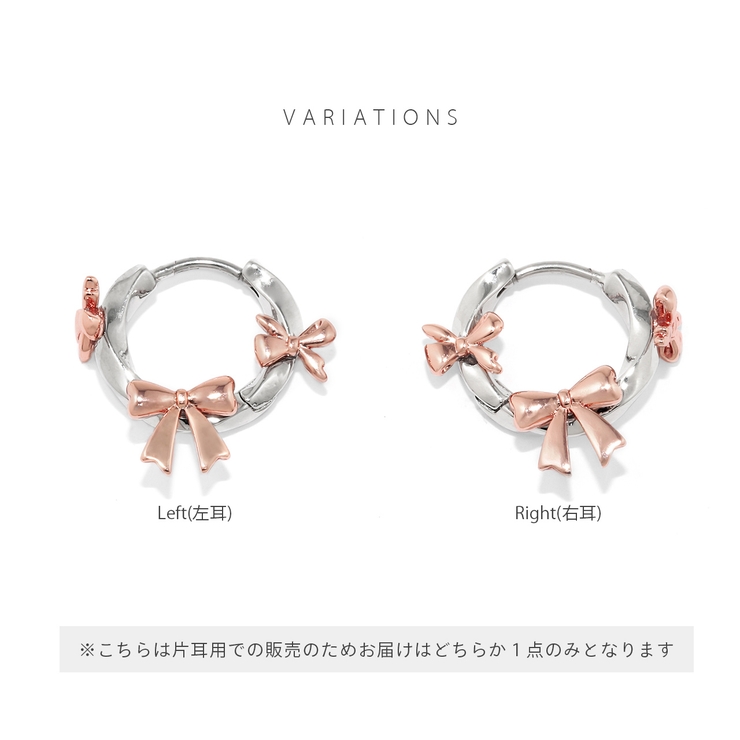 軟骨ピアス リボンりぼんフープシンプルバレエコアキャッチレスキュートかわいい ボ… | ボディピアス専門店凛RIN | 詳細画像9 
