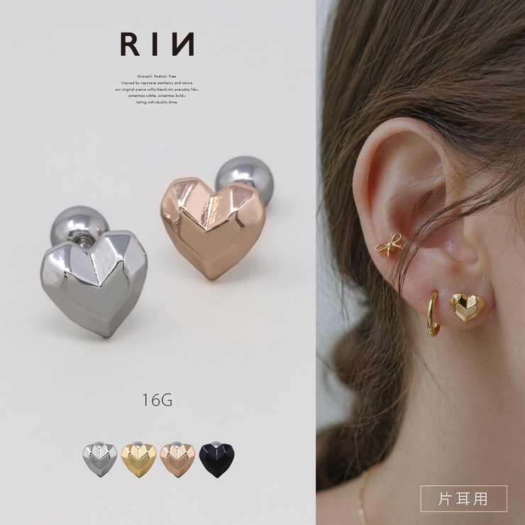 軟骨ピアス ハートファセットポリゴンスタイリッシュはーと ボディピアス | ボディピアス専門店凛RIN | 詳細画像1 