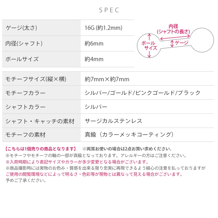 軟骨ピアス ハートファセットポリゴンスタイリッシュはーと ボディピアス | ボディピアス専門店凛RIN | 詳細画像10 