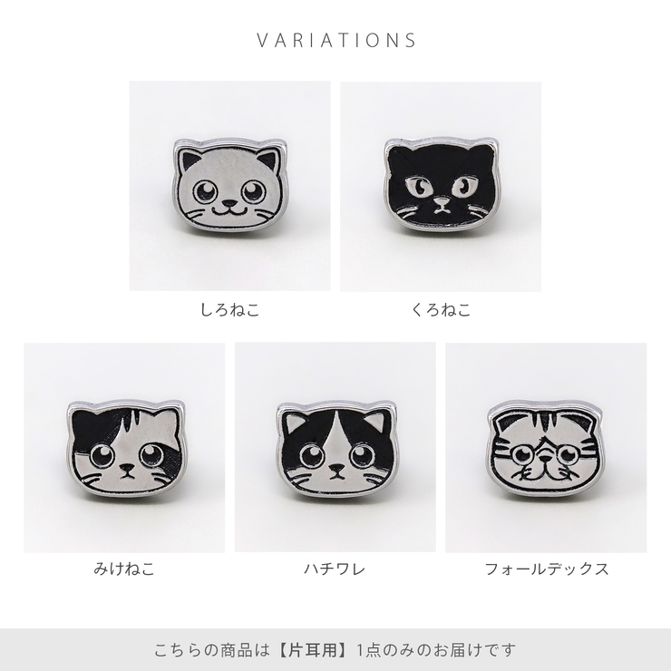 軟骨ピアス 猫ねこネコキャットフェイスかわいい白黒三毛はちわれ折れ耳 ボディピア… | ボディピアス専門店凛RIN | 詳細画像12 
