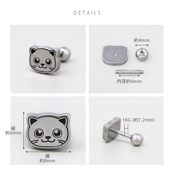 軟骨ピアス 猫ねこネコキャットフェイスかわいい白黒三毛はちわれ折れ耳 ボディピア… | ボディピアス専門店凛RIN | 詳細画像13 