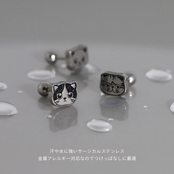軟骨ピアス 猫ねこネコキャットフェイスかわいい白黒三毛はちわれ折れ耳 ボディピア… | ボディピアス専門店凛RIN | 詳細画像5 