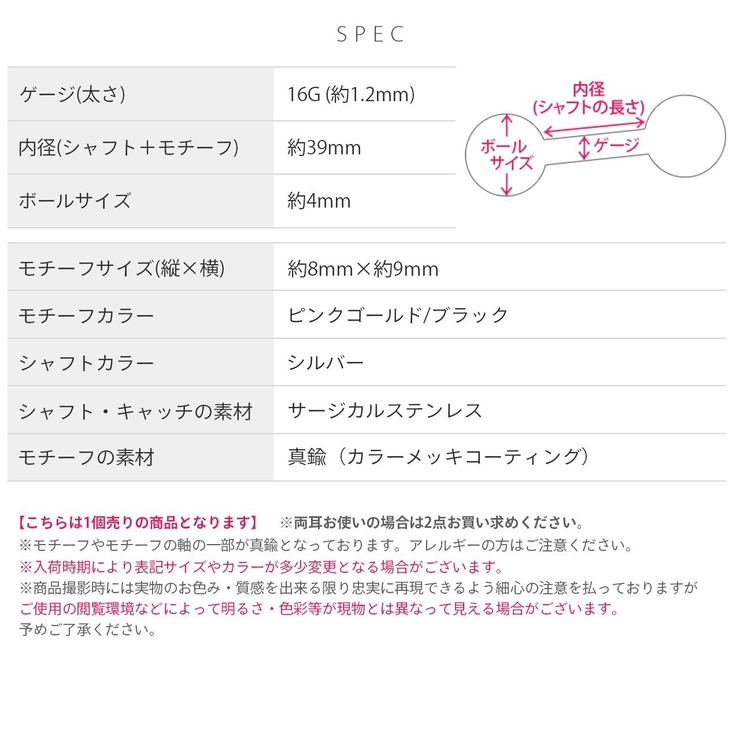 軟骨ピアス リボンインダスインダストリアルりぼんバレエコア可愛い ボディピアス | ボディピアス専門店凛RIN | 詳細画像11 