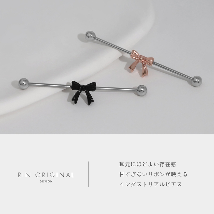 軟骨ピアス リボンインダスインダストリアルりぼんバレエコア可愛い ボディピアス | ボディピアス専門店凛RIN | 詳細画像3 