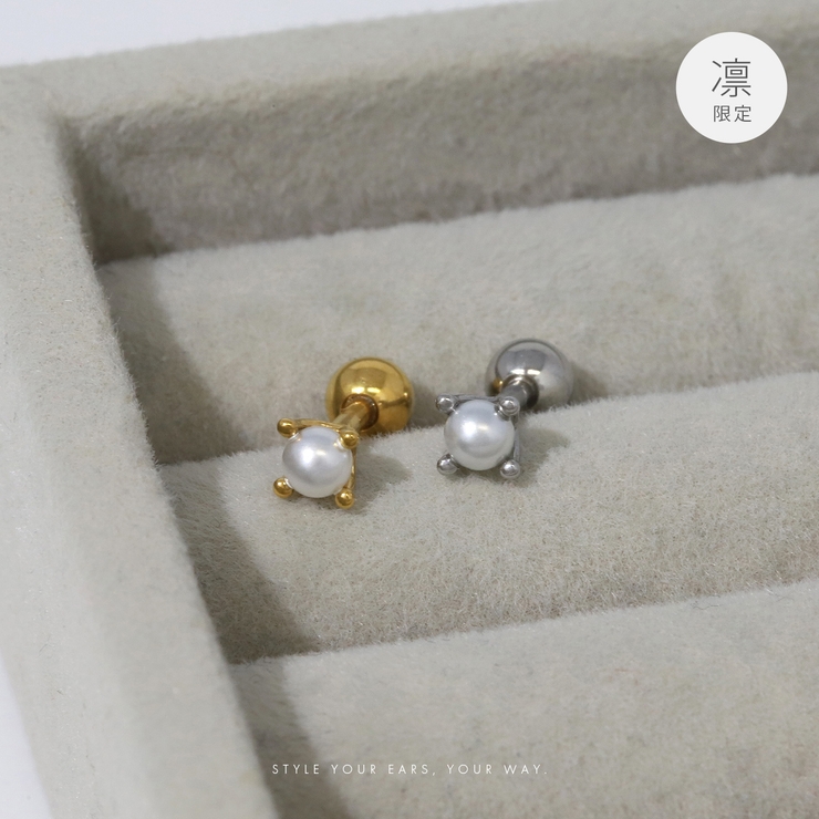 軟骨ピアス パールシンプル金属アレルギー対応 ボディピアス | ボディピアス専門店凛RIN | 詳細画像2 