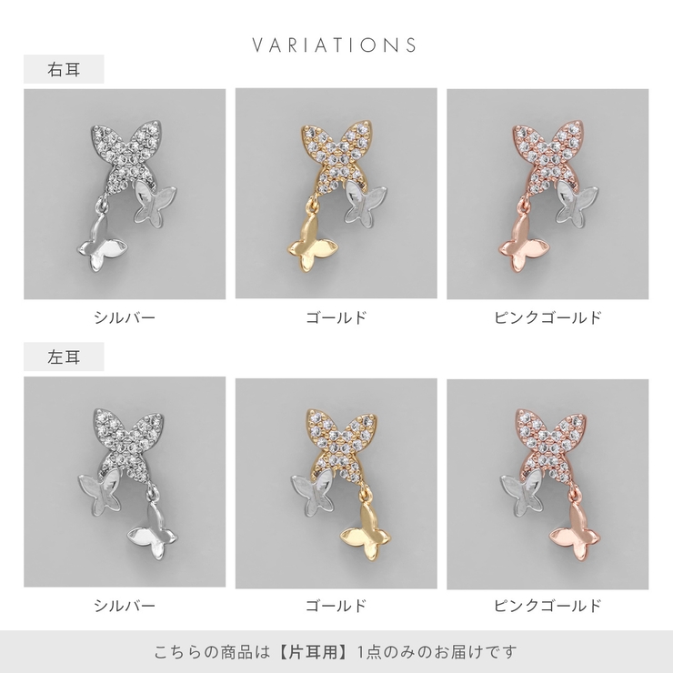 軟骨ピアス パールシンプル金属アレルギー対応 ボディピアス | ボディピアス専門店凛RIN | 詳細画像10 