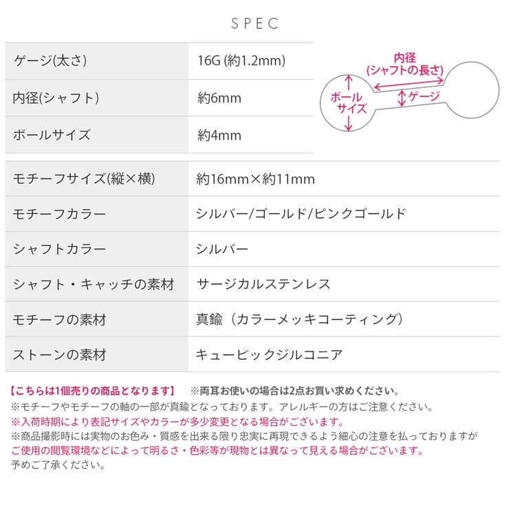軟骨ピアス パールシンプル金属アレルギー対応 ボディピアス | ボディピアス専門店凛RIN | 詳細画像12 