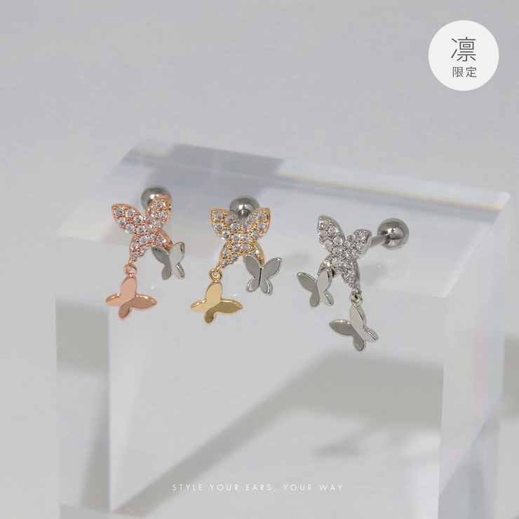 軟骨ピアス パールシンプル金属アレルギー対応 ボディピアス | ボディピアス専門店凛RIN | 詳細画像2 