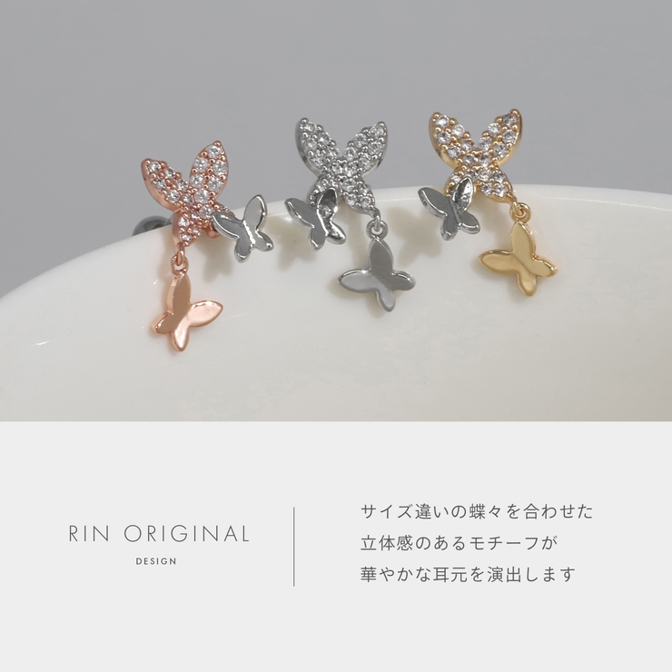 軟骨ピアス パールシンプル金属アレルギー対応 ボディピアス | ボディピアス専門店凛RIN | 詳細画像4 