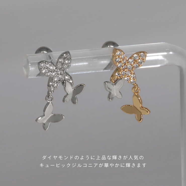 軟骨ピアス パールシンプル金属アレルギー対応 ボディピアス | ボディピアス専門店凛RIN | 詳細画像5 