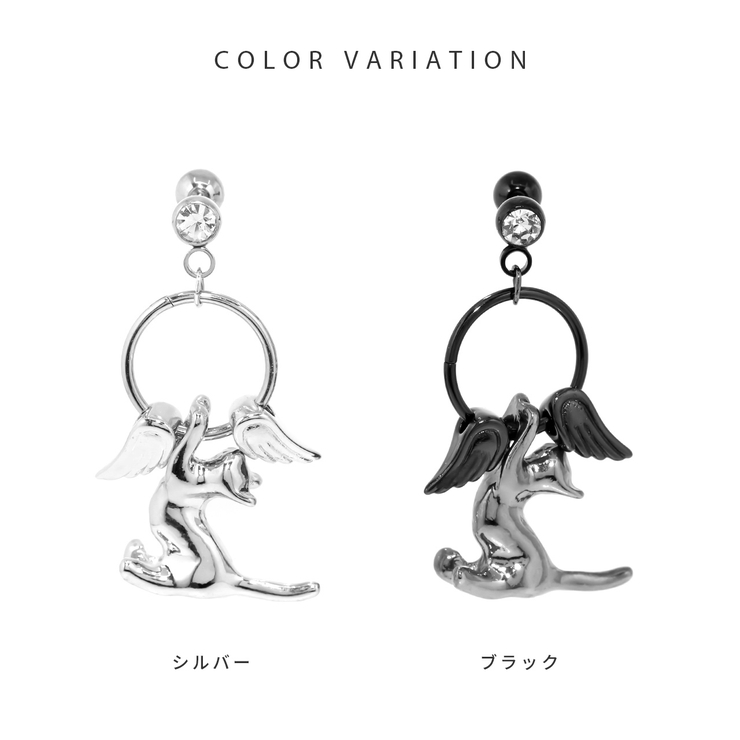 軟骨ピアスカスタムセット 猫エンジェル翼キャット人気 かわいい天使 | ボディピアス専門店凛RIN | 詳細画像10 