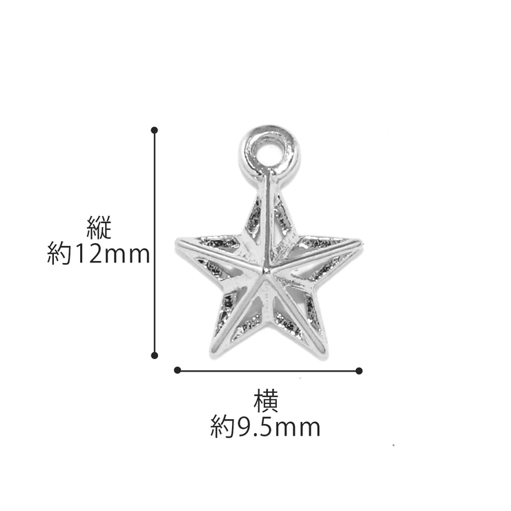 へそピアスかわいいカスタムセット 星キューピッド翼エンジェル 人気 | ボディピアス専門店凛RIN | 詳細画像17 