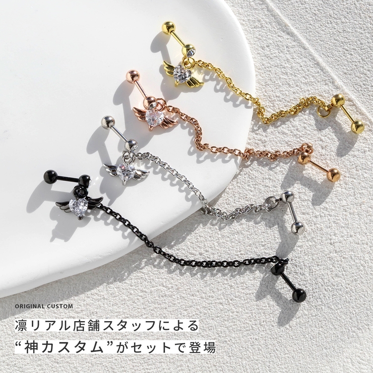 【オーダーメイド】イヤリング、ピアス16点セット おすすめ2点セット＊ 小ぶりなインカローズフラワーの1粒ピアス