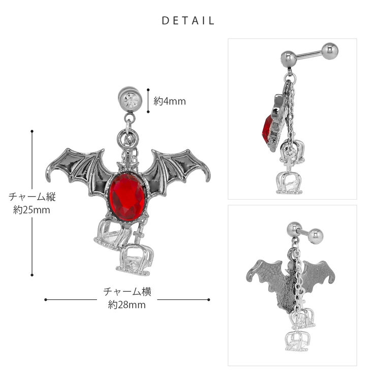 軟骨ピアスカスタムセット デビル悪魔コウモリ | ボディピアス専門店凛RIN | 詳細画像10 