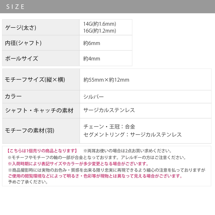 軟骨ピアスカスタムセット 王冠クラウンチェーン | ボディピアス専門店凛RIN | 詳細画像10 