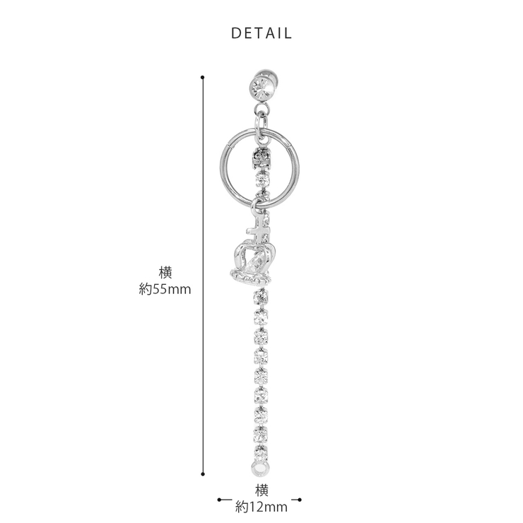 軟骨ピアスカスタムセット 王冠クラウンチェーン | ボディピアス専門店凛RIN | 詳細画像8 