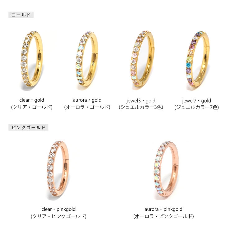 軟骨ピアス 蝶  チェーン[品番：RINA0002121]｜ボディピアス専門店凛RIN（ボディピアスセンモンテンリンリン）のレディースファッション通販｜SHOPLIST（ショップリスト）