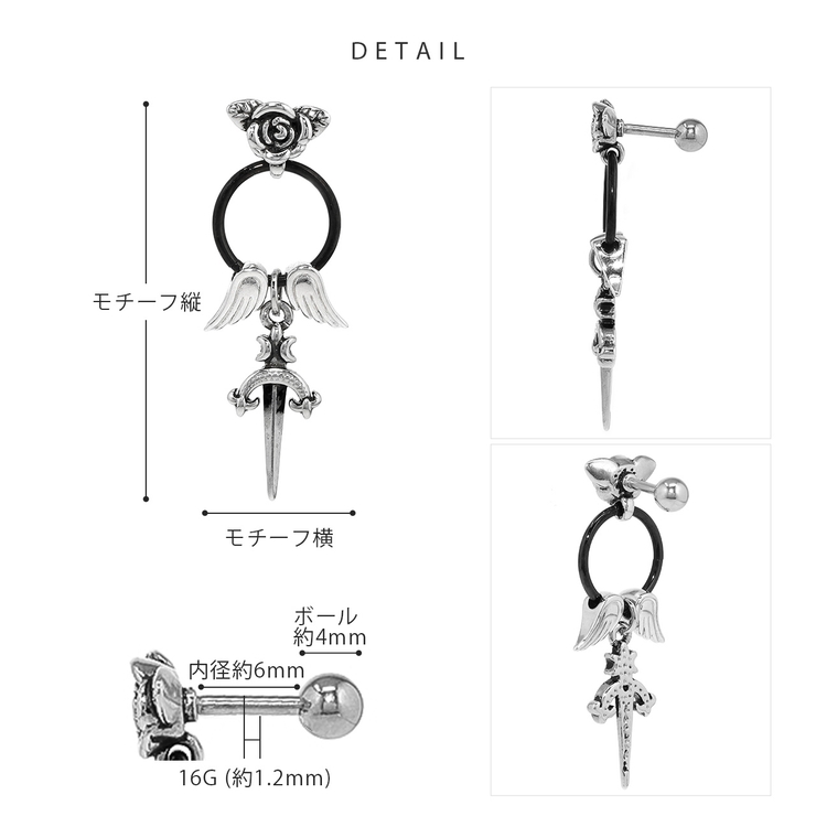 軟骨ピアスカスタムセット 薔薇バラ エンジェルデビル羽 | ボディピアス専門店凛RIN | 詳細画像8 