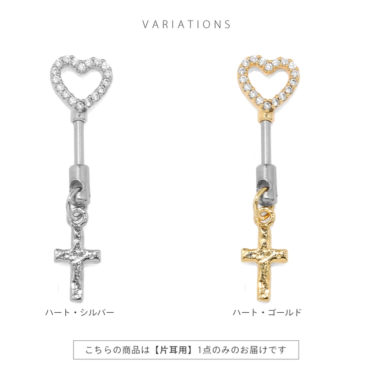 【セット】神カスタム 軟骨ピアス ハートムーンジュエルアンテナヘリックスクロスチ… | ボディピアス専門店凛RIN | 詳細画像9 