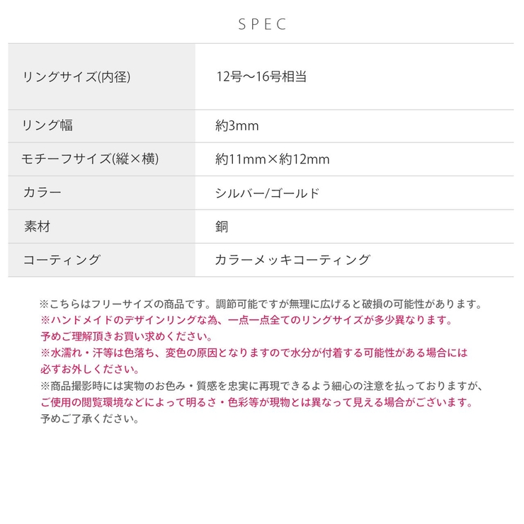 指輪リング アンティーク調ローズ薔薇モチーフバラスタイリッシュシルバーゴールド | ボディピアス専門店凛RIN | 詳細画像11 