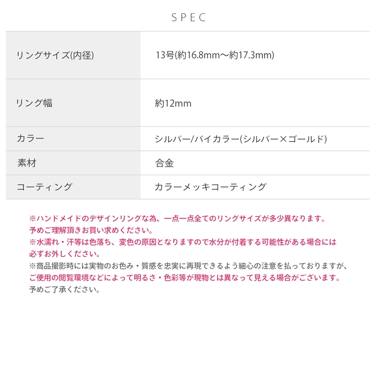 指輪リング クロスリングクロスモチーフシルバーバイカラースタイリッシュ オープン… | ボディピアス専門店凛RIN | 詳細画像11 