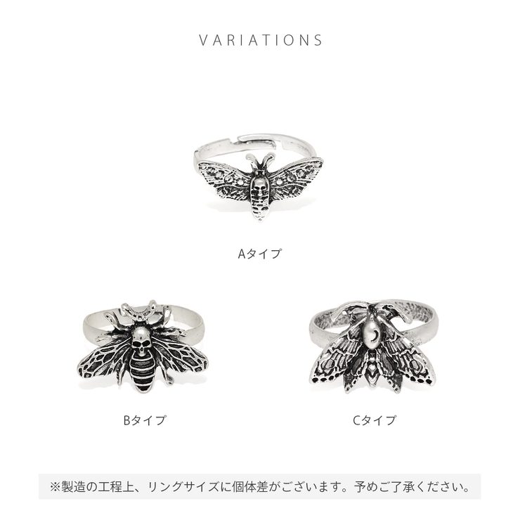 指輪 リング 昆虫虫蝶蜂蛾ドクロシルバーかっこいいスタイリッシュユニセックス | ボディピアス専門店凛RIN | 詳細画像10 