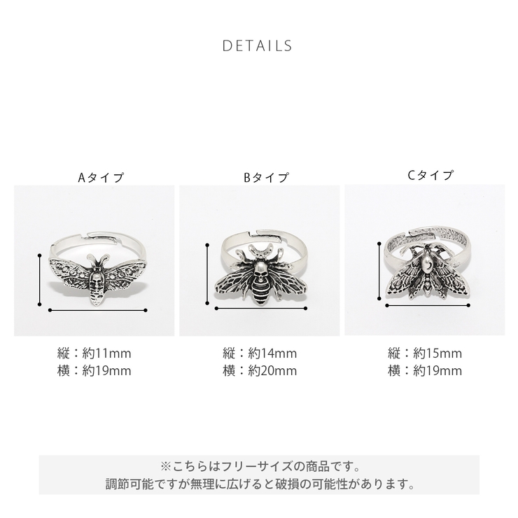 指輪 リング 昆虫虫蝶蜂蛾ドクロシルバーかっこいいスタイリッシュユニセックス | ボディピアス専門店凛RIN | 詳細画像11 
