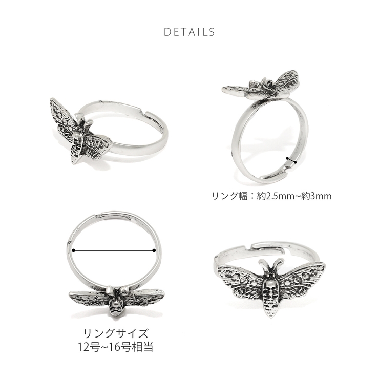 指輪 リング 昆虫虫蝶蜂蛾ドクロシルバーかっこいいスタイリッシュユニセックス | ボディピアス専門店凛RIN | 詳細画像12 