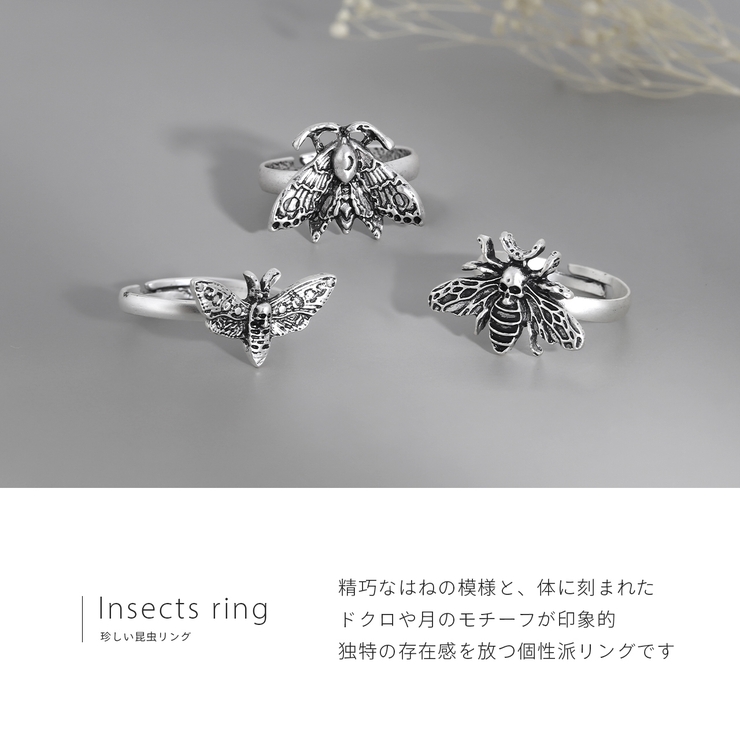 指輪 リング 昆虫虫蝶蜂蛾ドクロシルバーかっこいいスタイリッシュユニセックス | ボディピアス専門店凛RIN | 詳細画像2 