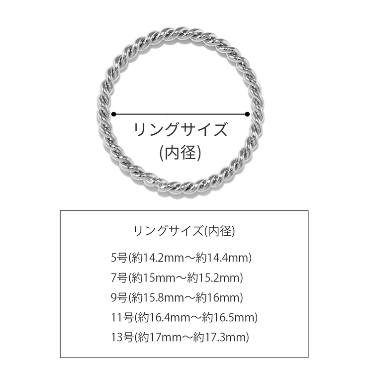 指輪 リング シンプルツイストリング | ボディピアス専門店凛RIN | 詳細画像9 