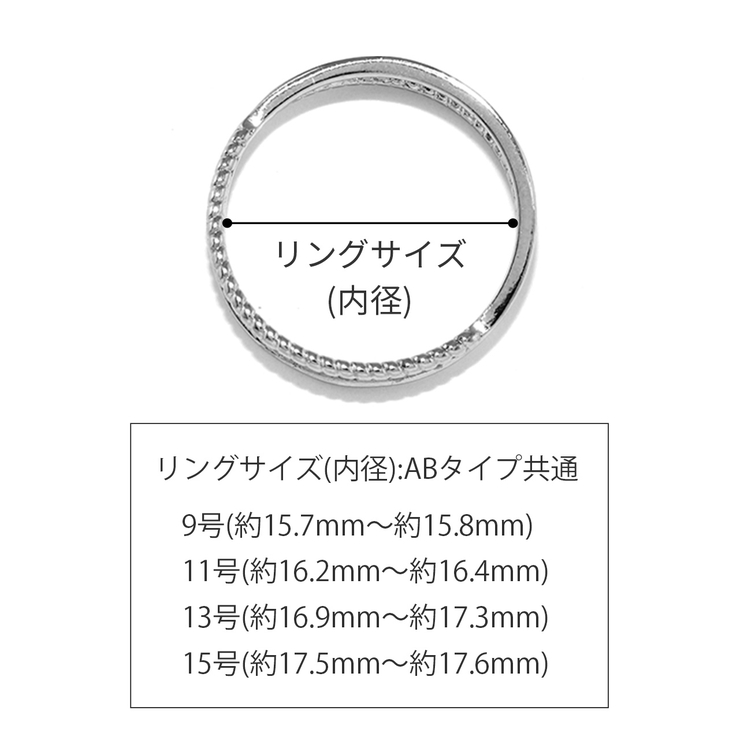 指輪リング 2連シンプルクロスリング 波形 | ボディピアス専門店凛RIN | 詳細画像12 