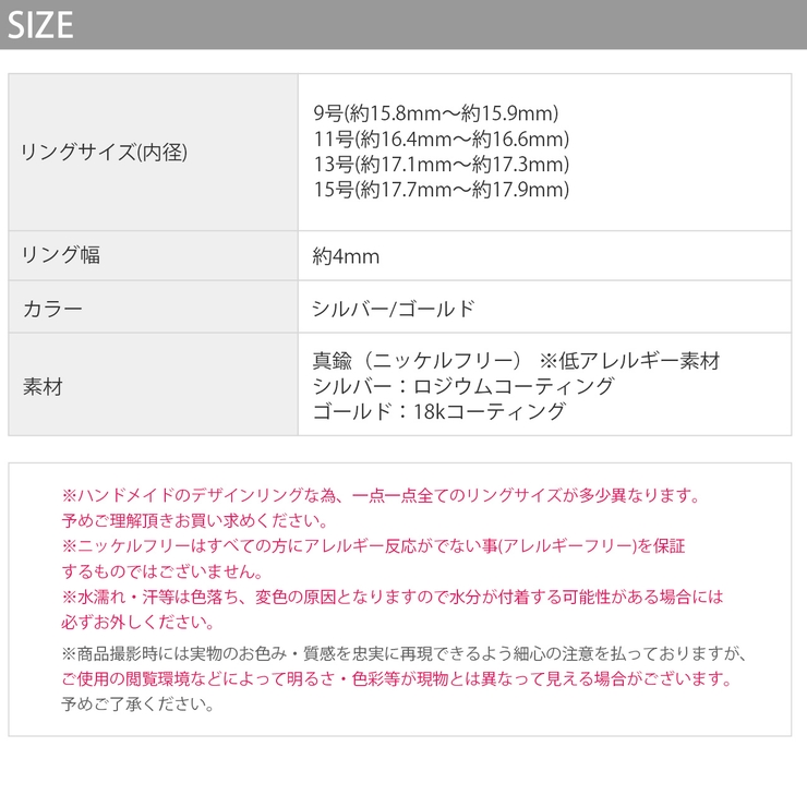 指輪リング ツインツイストクロス 交差デザインリング | ボディピアス専門店凛RIN | 詳細画像12 